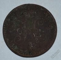 Лот: 12743046. Фото: 2. 1 копейка серебром 1840 (134). Монеты