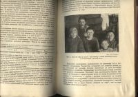 Лот: 20612555. Фото: 10. М.К. Расцветаев. К десятилетию...