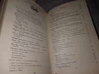 Лот: 12200883. Фото: 15. Семья. Книга для чтения (к-т из...
