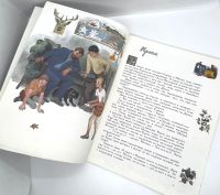 Лот: 25224135. Фото: 3. 📘 Марина Москвина. Семь летучих... Литература, книги