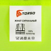 Лот: 25880226. Фото: 8. Жилет сигнальный, светоотражающий...