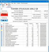Лот: 20830283. Фото: 3. Жесткий диск 3.5" Toshiba DT 1... Компьютеры, оргтехника, канцтовары