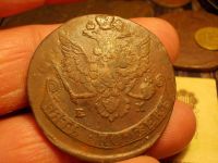 Лот: 15232512. Фото: 6. Отличные 5 копеек 1780 года, ЕМ...