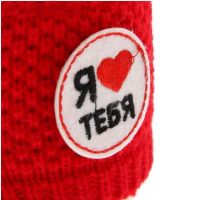 Лот: 10366660. Фото: 2. Вязаная кружка "Я люблю тебя". Посуда, кухонная утварь