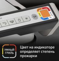 Лот: 25645720. Фото: 8. Умный электрогриль (гриль) Электрический...