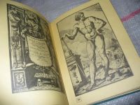 Лот: 7124546. Фото: 5. О строении человеческого тела...