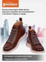 Лот: 24284376. Фото: 2. Ботинки мужские Remington Reflex... Мужская обувь