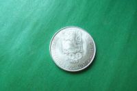 Лот: 17660242. Фото: 2. Чехословакия 100 крон 1978 г... Монеты
