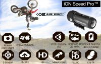 Лот: 3965571. Фото: 3. iON Speed Pro™. Красноярск
