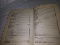 Лот: 19701019. Фото: 3. Сладков Н. Лесные тайнички... Литература, книги