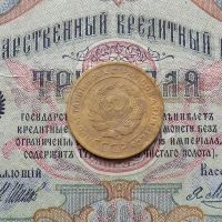 Лот: 8651187. Фото: 4. 5 копеек 1926г (№599). Красноярск