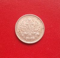 Лот: 16845406. Фото: 2. 10 копеек 1916 года. Серебро... Монеты
