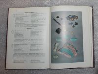 Лот: 25340988. Фото: 6. Книга альбом В.Шуман Мир камня...