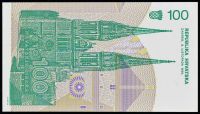 Лот: 9123297. Фото: 2. Хорватия 100 динар 1991 г. UNC... Банкноты