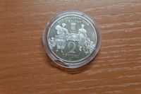 Лот: 3531305. Фото: 2. украина 2 гривны 2006 г. /георгий... Монеты