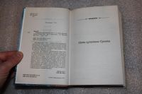 Лот: 18680961. Фото: 6. Жюль Верн. Избранные произведения...