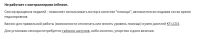 Лот: 15260032. Фото: 2. Pas сенсор электровелосипед. Велоспорт