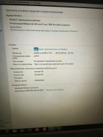 Лот: 25798447. Фото: 3. Компьютер в комплекте без Клавы... Компьютеры, оргтехника, канцтовары