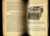 Лот: 15219054. Фото: 6. Вельяшев Л.Н., Кравченко С.М...