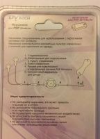 Лот: 11980649. Фото: 2. Наушники для PSP Slim/Lite с пультом... Аудиотехника