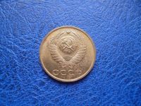 Лот: 11299484. Фото: 2. 3 копейки 1991 года М!Оригинал... Монеты