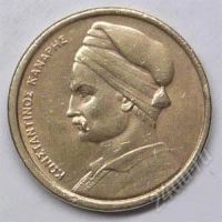 Лот: 1089540. Фото: 2. Греция. 1 драхм 1982г. Корабль... Монеты
