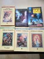 Лот: 11615056. Фото: 3. Фантастические книги. Красноярск