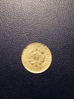 Лот: 14368914. Фото: 2. 1 копейка 1933 года. Монеты