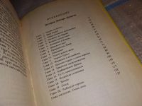 Лот: 12807624. Фото: 8. История Доктора Дулитла, Хью Лофтинг...