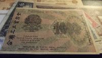 Лот: 11535390. Фото: 2. 1000 1919 года. Отличная. Банкноты
