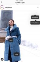 Лот: 15048825. Фото: 6. Пуховик-одеяло длинный