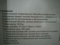 Лот: 4157876. Фото: 4. Бассейн круглый каркасный металлический...