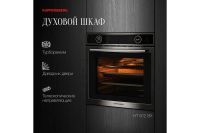 Лот: 25059108. Фото: 2. Электрический духовой шкаф KUPPERSBERG... Крупная бытовая техника