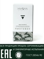 Лот: 17825623. Фото: 4. Натуральное пихтовое мыло HVOYA... Красноярск
