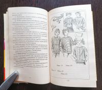 Лот: 21059284. Фото: 4. Вязание для детей. Книга. Красноярск