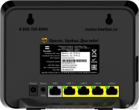 Лот: 8006860. Фото: 3. Wi-Fi роутер Smart Box One НОВЫЙ... Компьютеры, оргтехника, канцтовары