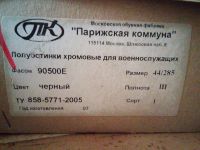 Лот: 10068917. Фото: 4. Туфли мужские, р.44. Красноярск