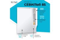 Лот: 23664041. Фото: 3. Шкаф зеркальный навесной RUNO... Красноярск