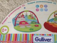 Лот: 3939705. Фото: 6. Развивающий коврик Гуливер, в...