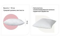 Лот: 23634810. Фото: 3. Подушка MITTE Relax. Домашний быт