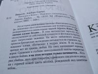 Лот: 6288776. Фото: 5. oz (17.04)(17..028)(17..023)(3092349...