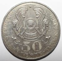 Лот: 6840390. Фото: 2. 50 тенге 2002 год. Казахстан... Монеты