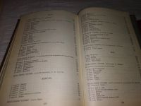 Лот: 11958394. Фото: 4. оз...Круг чтения (к-кт из 2 книг... Красноярск