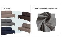 Лот: 24569411. Фото: 3. Диван-кровать Hoff Парма. Мебель