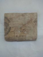 Лот: 25550875. Фото: 4. До 1917 обёртка от конфет карамель... Красноярск