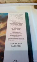 Лот: 18554554. Фото: 8. Ник Перумов.4 книги одним лотом...