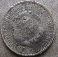 Лот: 6874847. Фото: 2. 2 копейки 1934 г. Монеты