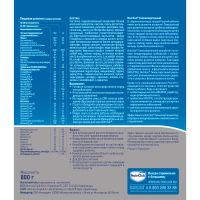 Лот: 25652573. Фото: 2. Нутрилон 2 смесь гипоаллергенная... Медицина