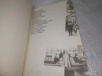 Лот: 25899323. Фото: 2. озю..вбр...(5092302) И время собирать... Бизнес, экономика