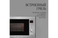 Лот: 23663754. Фото: 6. Микроволновая печь KUPPERSBERG...